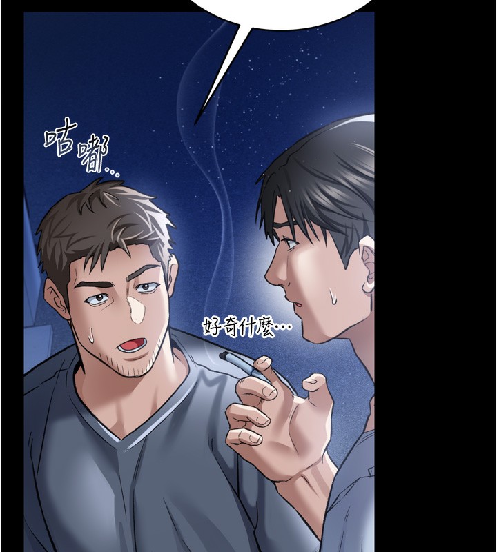 第7話