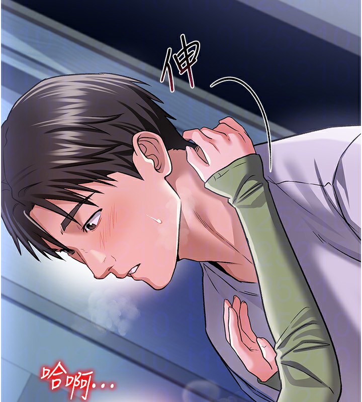 第8話
