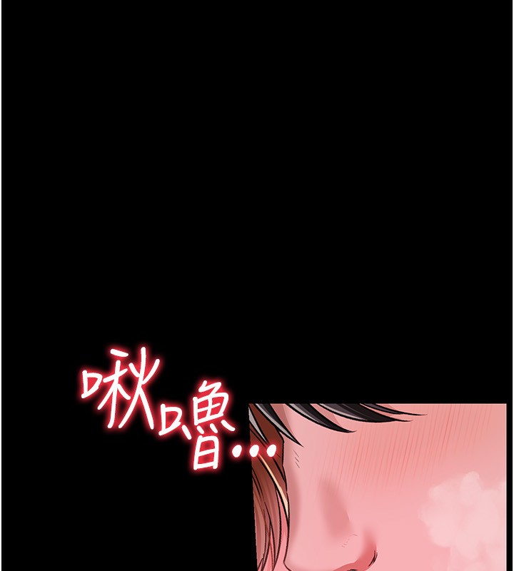 第8話