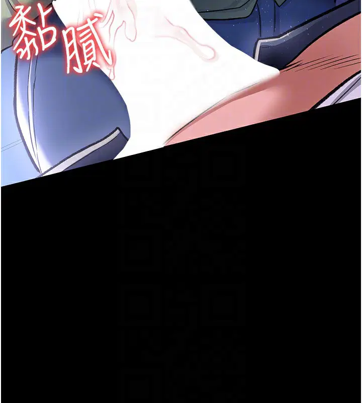 第8話