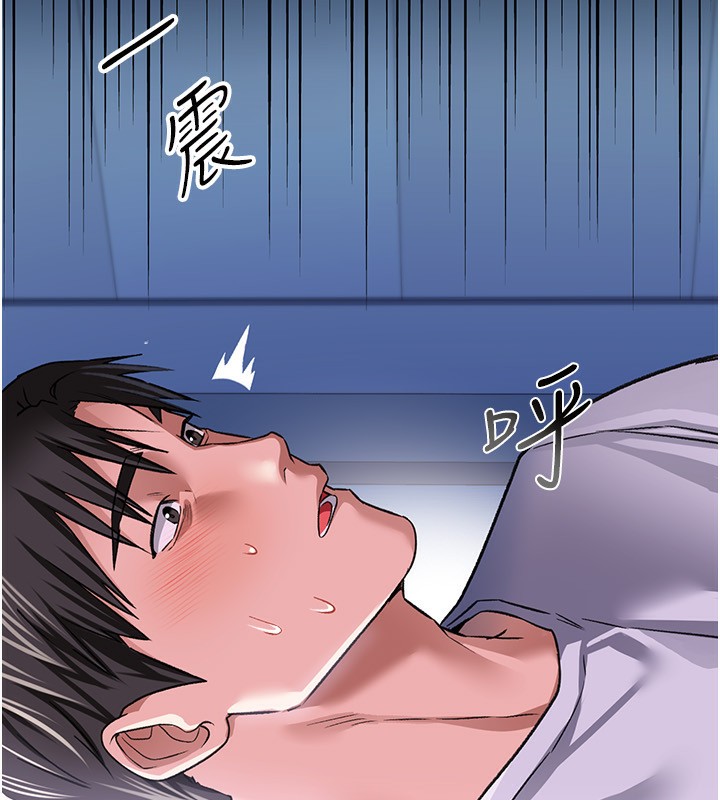 第8話