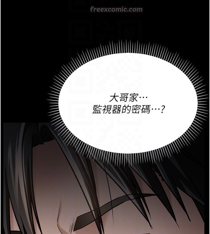 第8話