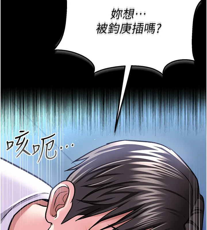 第9話