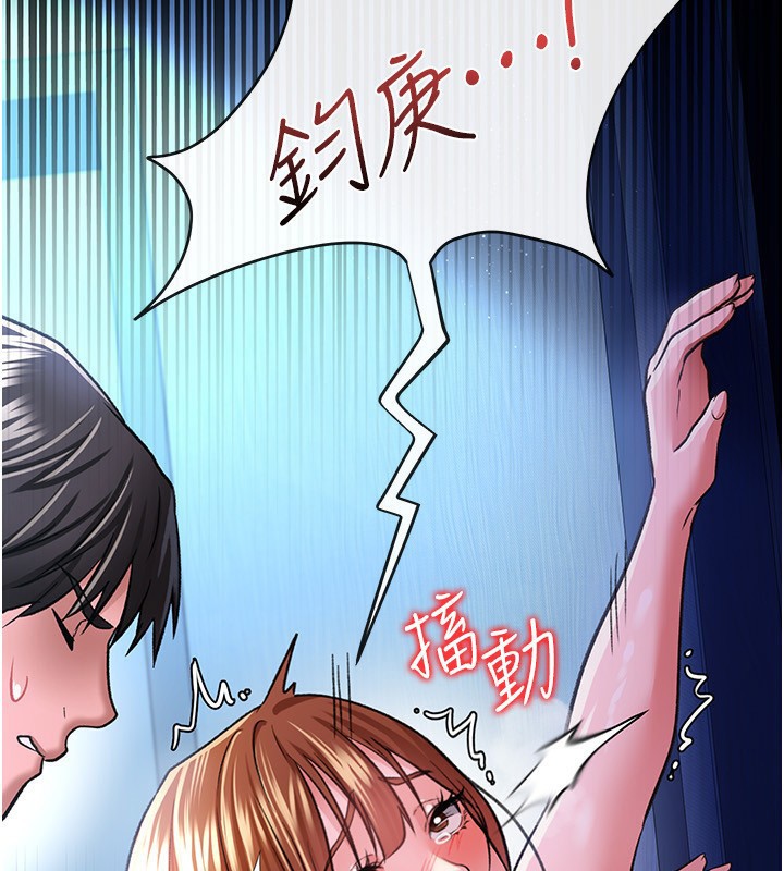 第9話