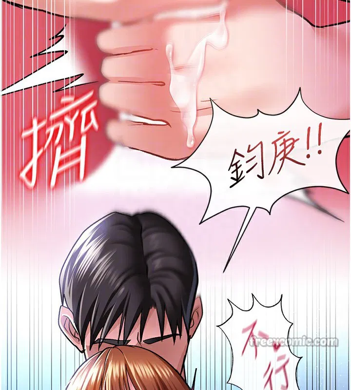 第9話