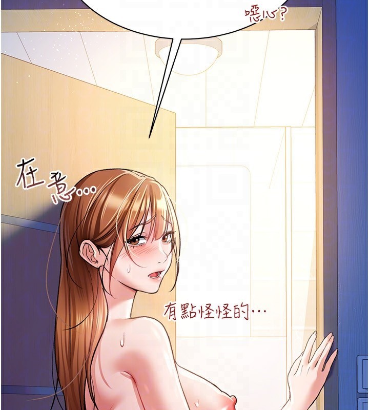 第9話