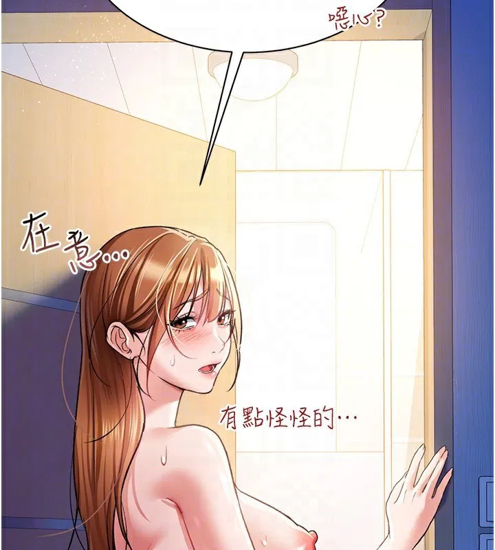 第9話