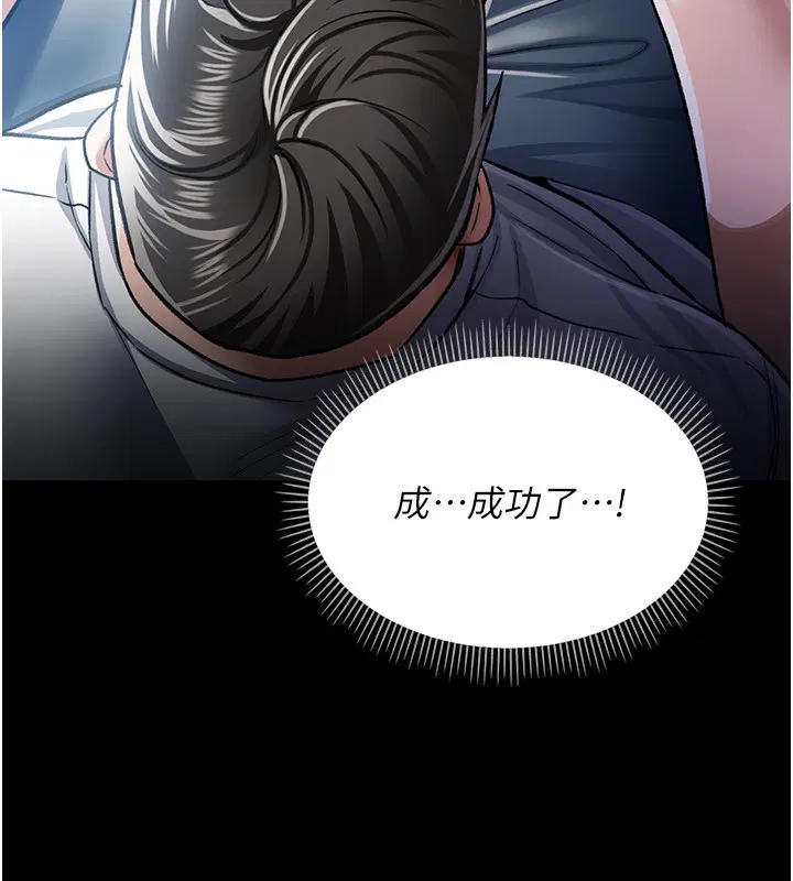 第9話