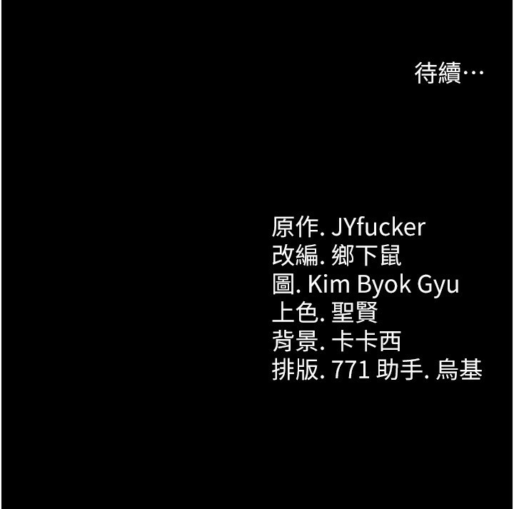 第10話