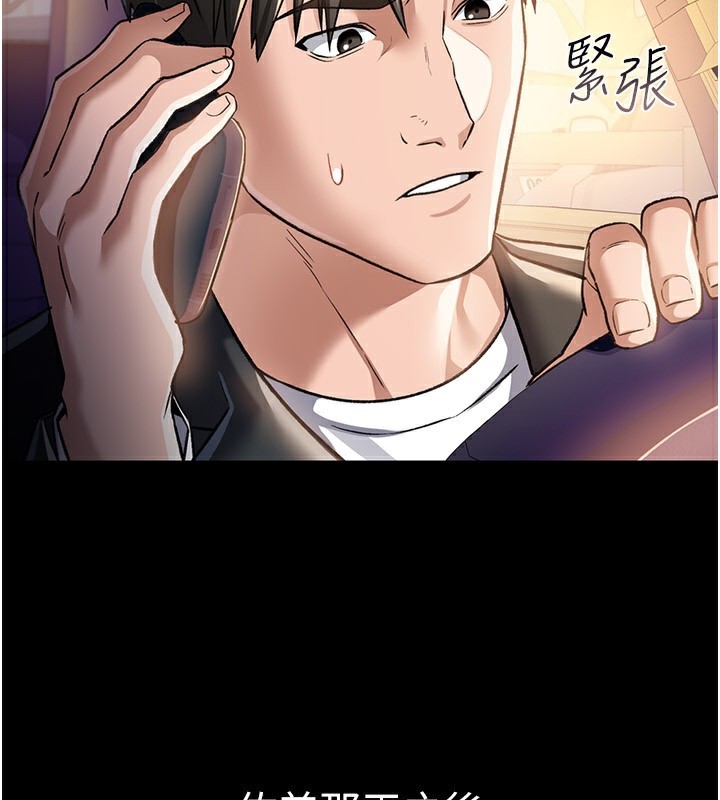 第10話