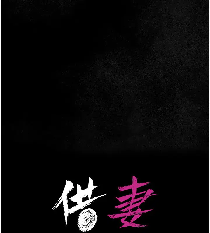 第12話