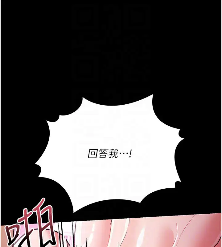 第12話