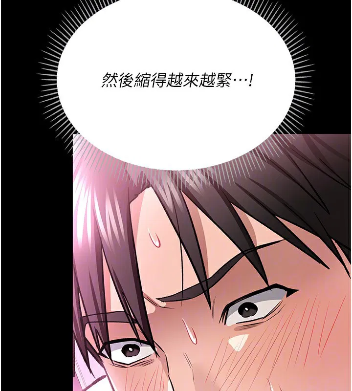 第12話