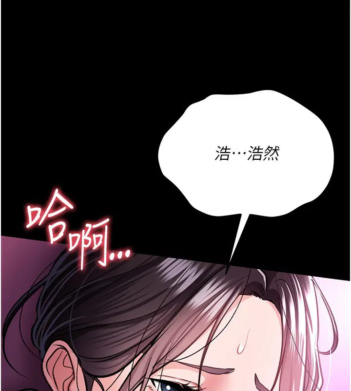 第12話