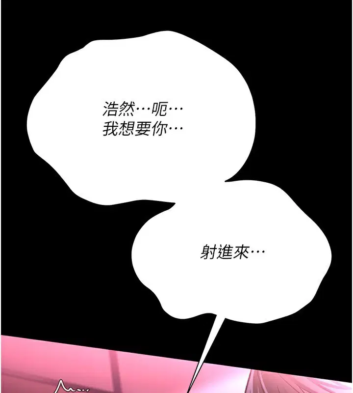 第12話