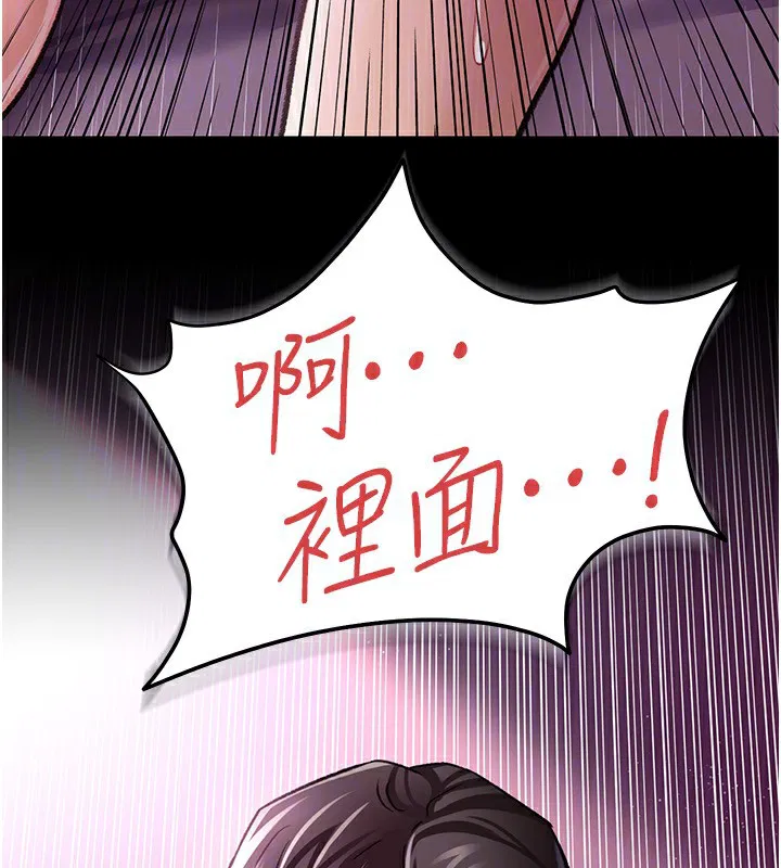 第12話