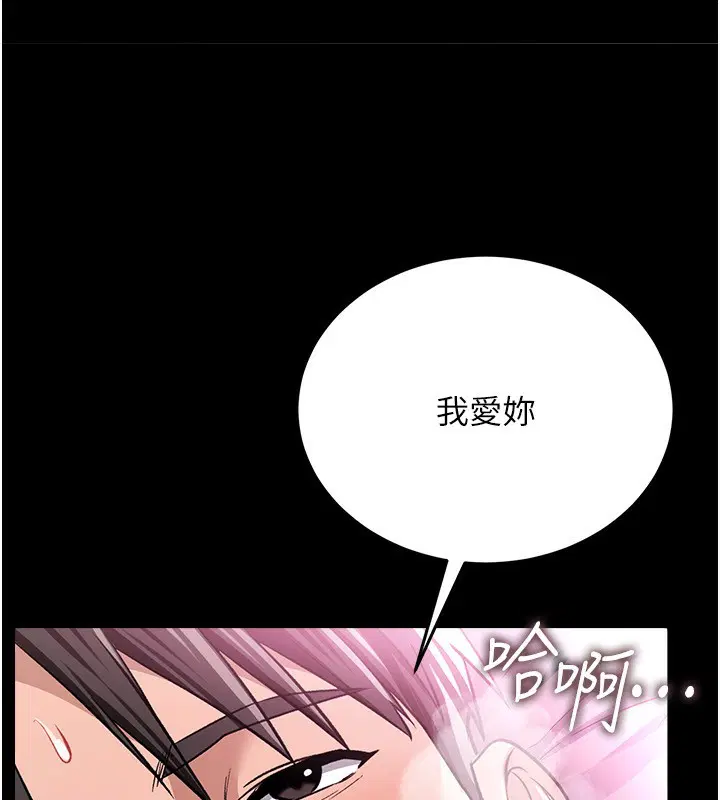 第12話