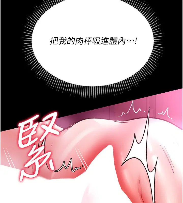 第12話