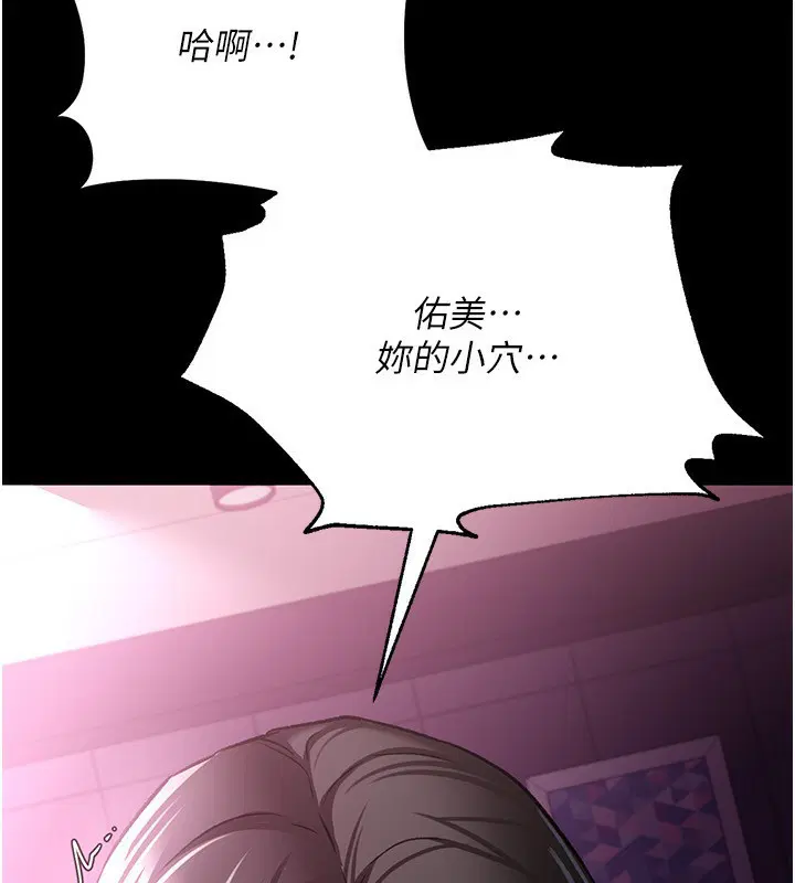 第12話