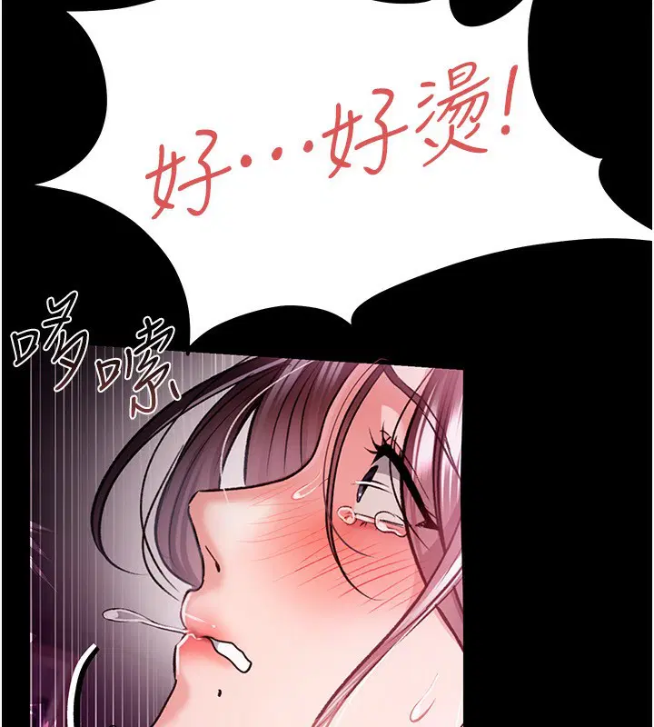 第12話
