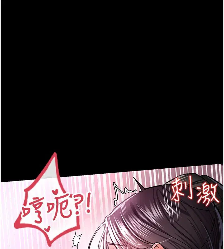 第12話