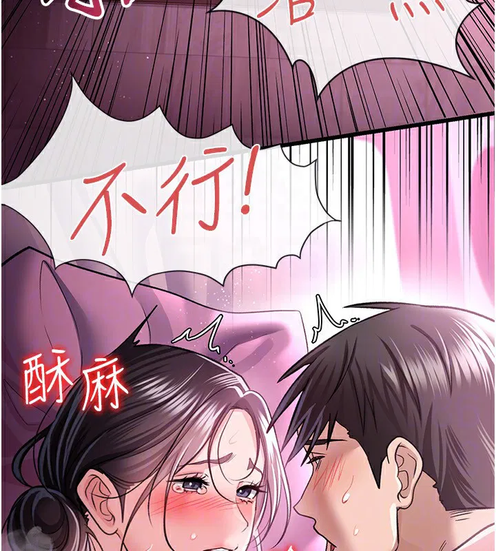 第12話