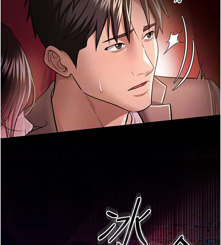 第13話