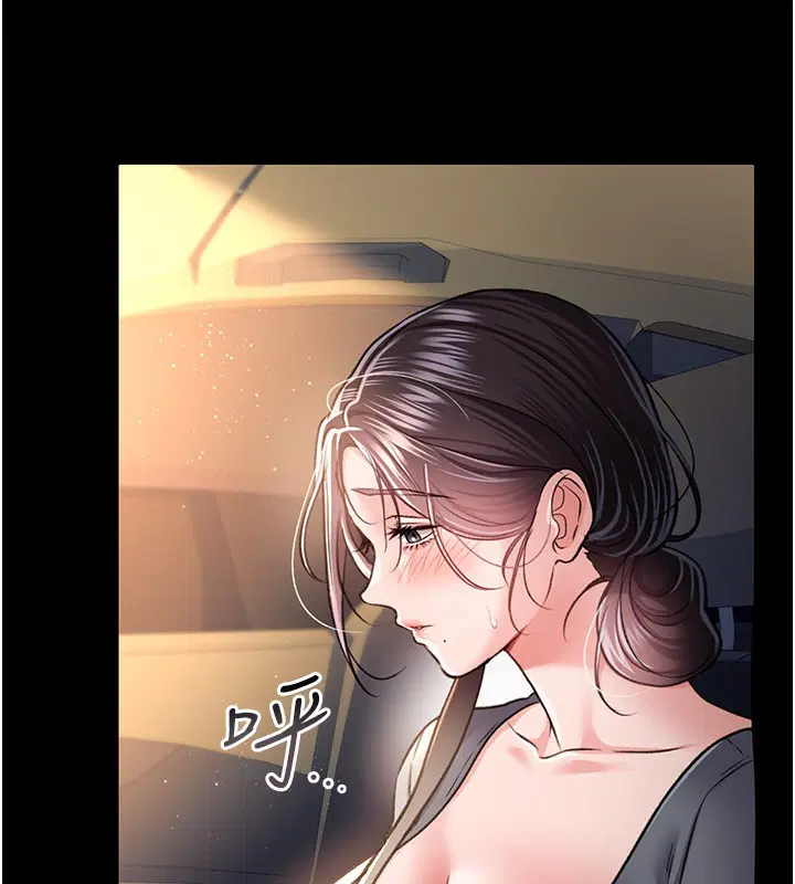 第13話