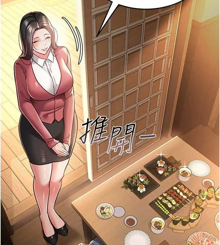 第14話