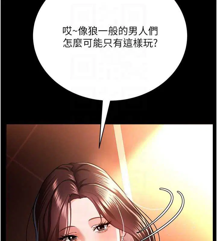 第15話