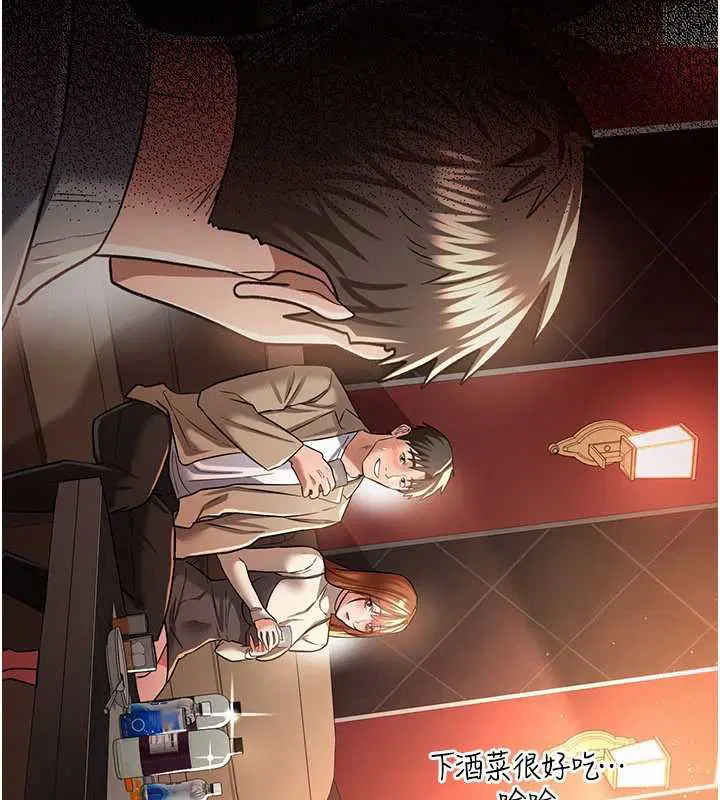 第15話