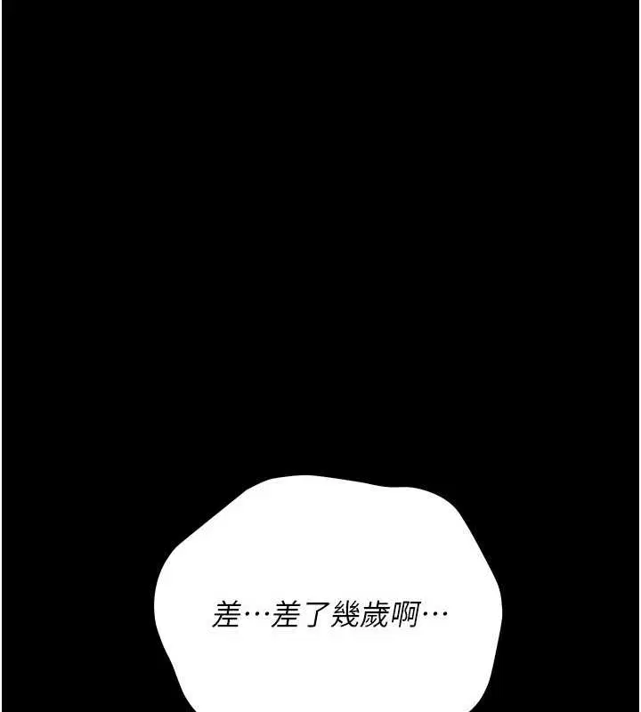 第25話