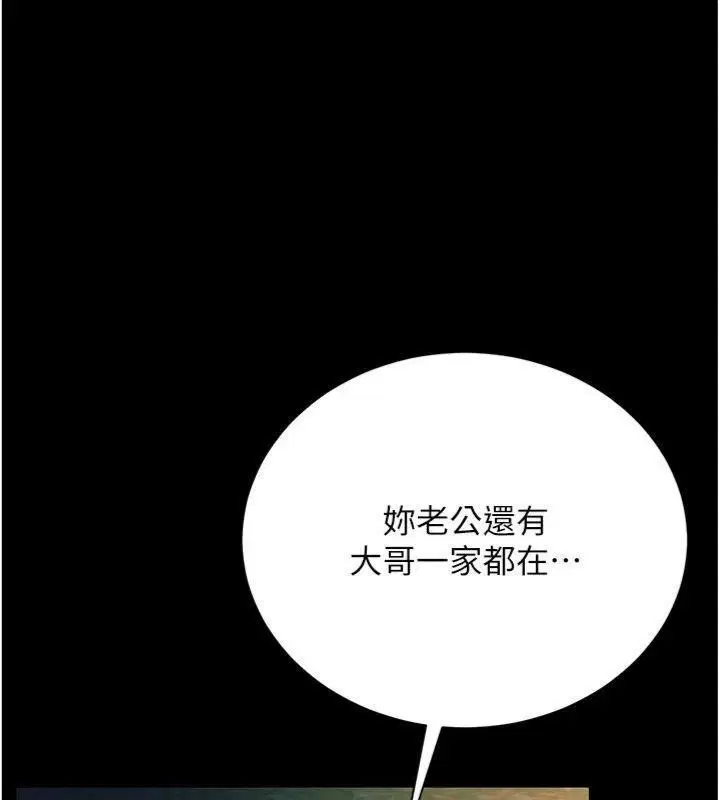 第27話
