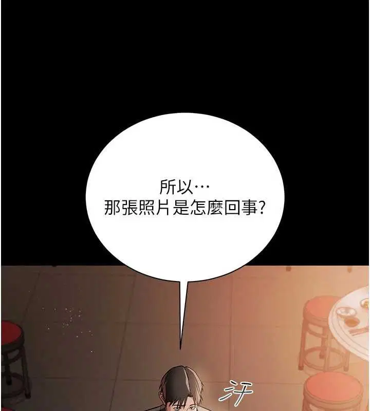 第29話