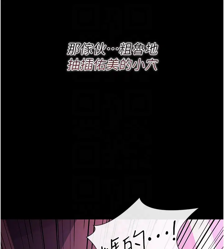 第32話