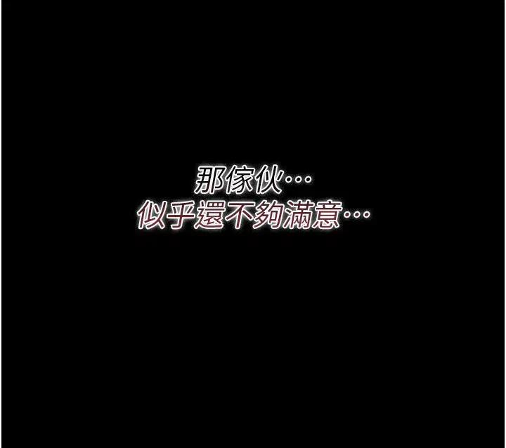 第32話