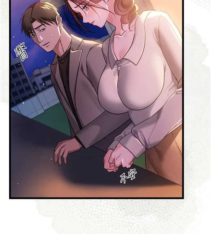 第35話 - 第102页