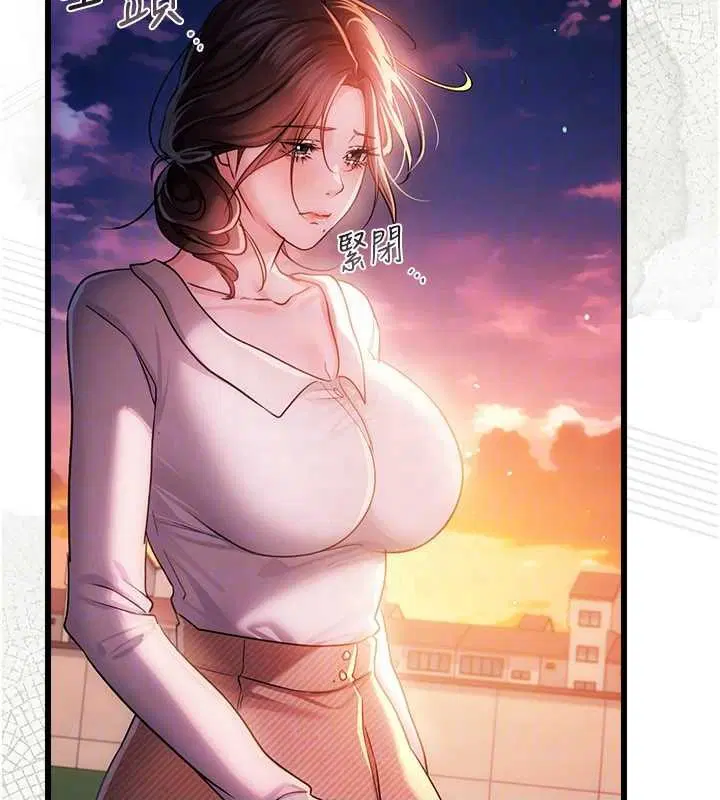 第35話 - 第107页