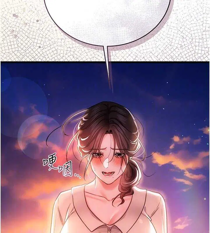 第35話 - 第118页