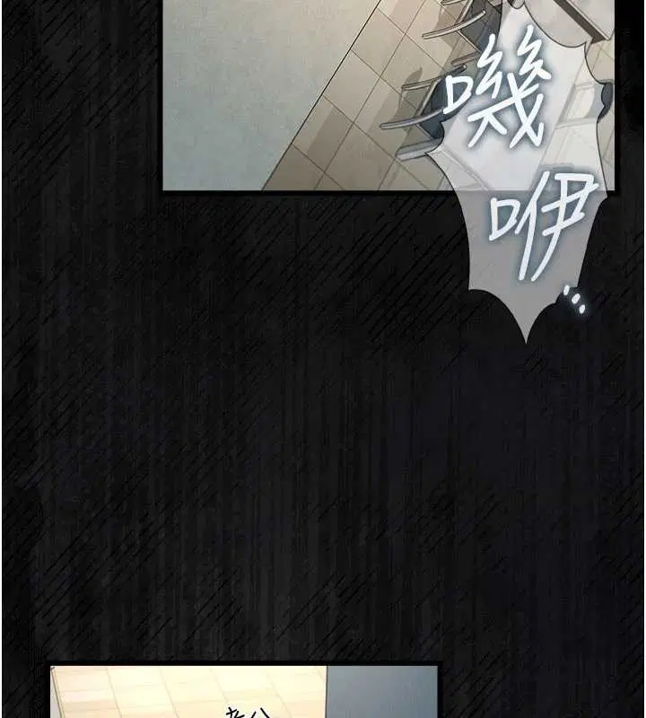 第35話 - 第122页