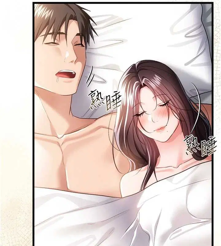 第35話 - 第125页