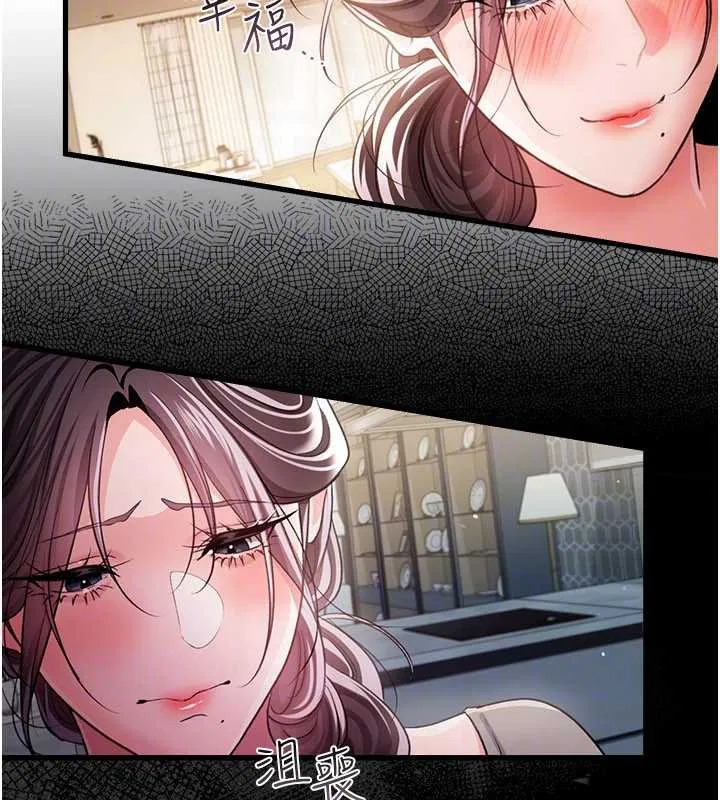 第35話 - 第135页