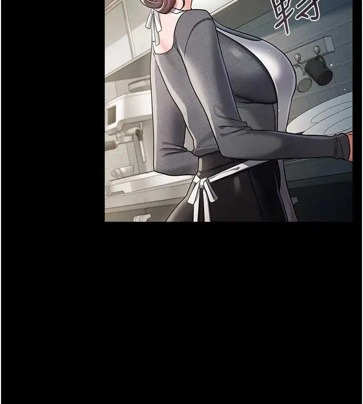 第35話 - 第141页