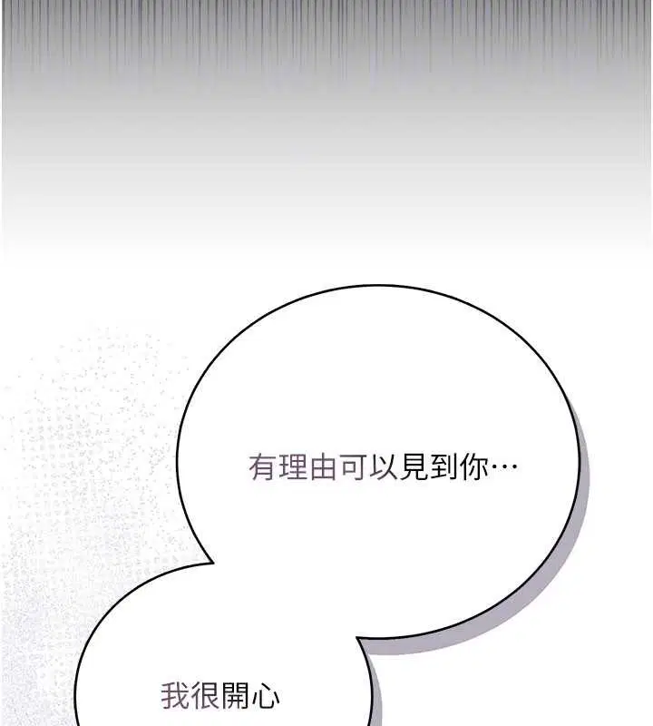 第35話 - 第146页