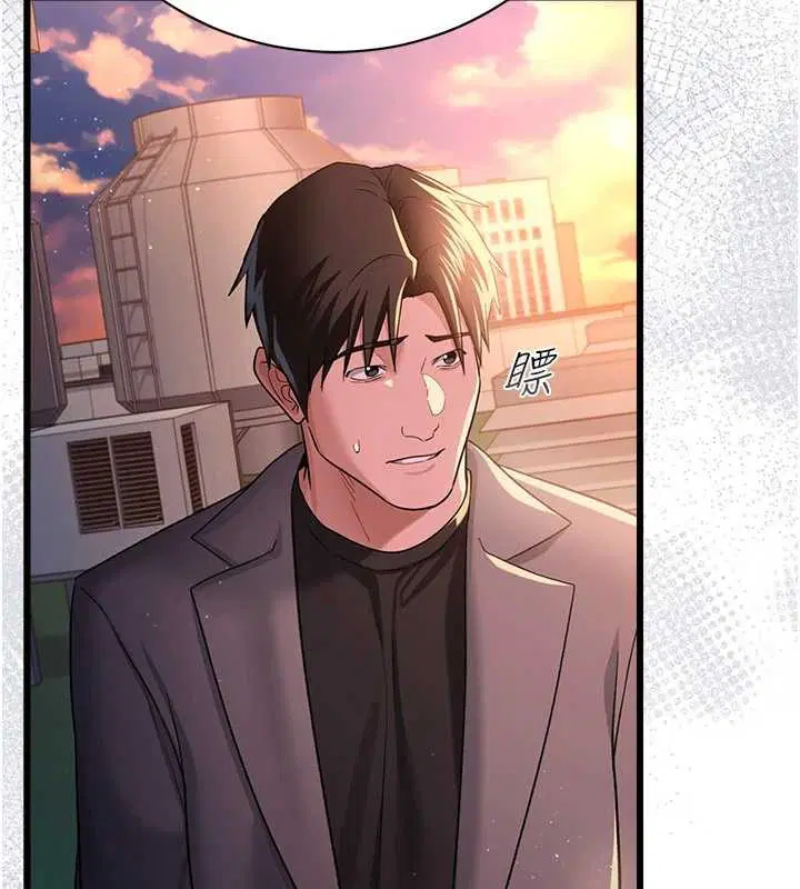 第35話 - 第150页