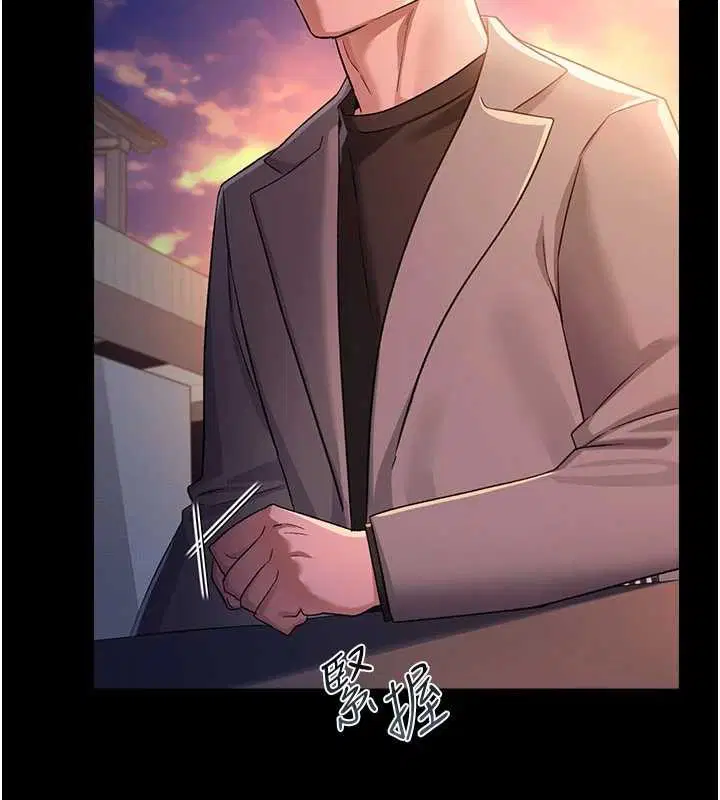 第35話 - 第159页