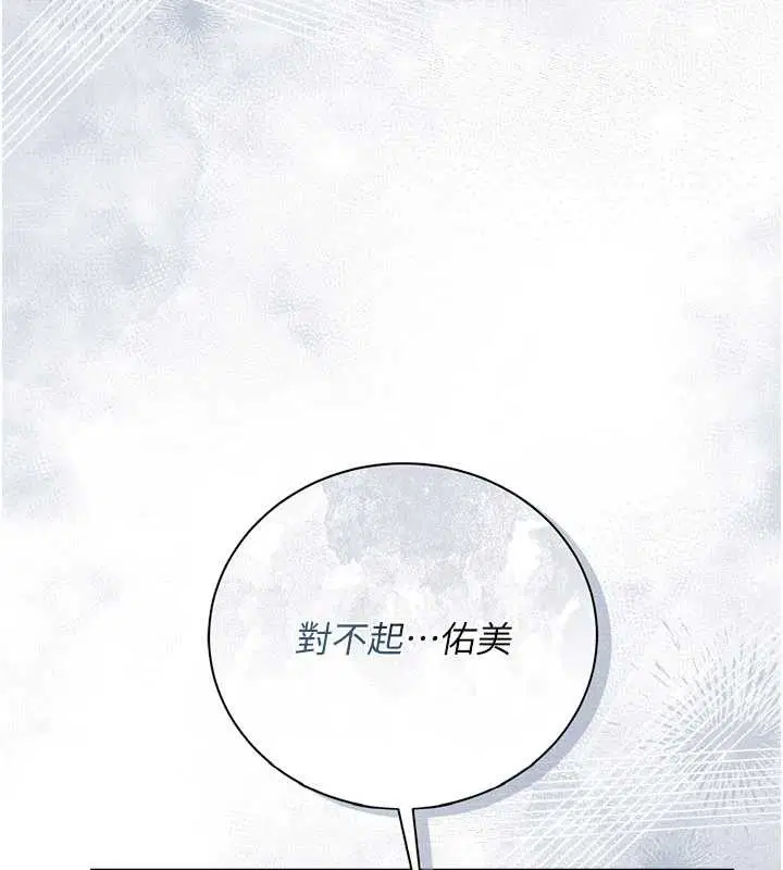 第35話 - 第178页