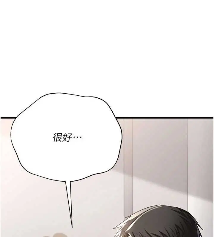 第35話 - 第61页