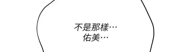 第36話 - 第100页