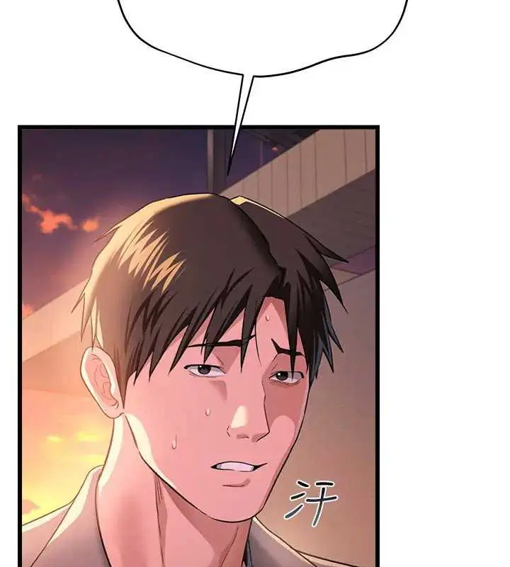 第36話 - 第101页